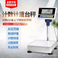 Electronic Scale Precise Industrial Counting Points Weighing 0.1g Paint Small Paint Sampling Platfor