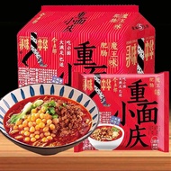 今麦郎寻味中华正宗重庆小面肥肠豌杂味袋装泡面非油炸方便面整箱