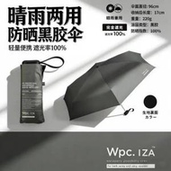 （SF EXPRESS） Wpc. IZA Type: COMPACT...