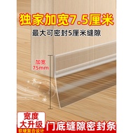 door seal door stopper for main door Door Bottom Sealing Strip Self-Adhesive Sound Insulation Windsh