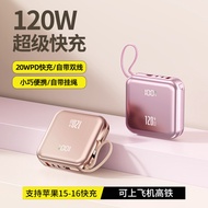3C Certified 120W Super Fast Charge Mini with Cable Power Bank 2,0000mAh Power Bank