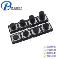 Tact Switch 12 * 12 * 6 Pin/Small Switch 12 * 12 * 6MM Push Button Switch Pin Micro Switch