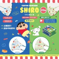 預訂✈️查詢價錢🔍 最新蠟筆小新3D立體口罩