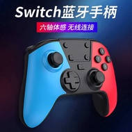 Switch Handle Game Handle Switch Original Handle Switch Game Handle