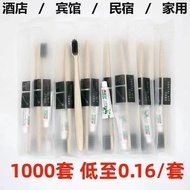 Recommended items ⭐ Disposable Toothbrush Toothpaste Soft Bristles Dedicated Hospitality Home Hotel 