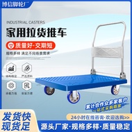 ST/💝Household Trolley Portable Outdoor Camping Trolley Foldable Kitchen Mute Trolley 1PFX