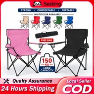 【Seeking】Kerusi Camping Lipat Kerusi Camping Camping Chair Healing Chair Folding Chair Camping Chair
