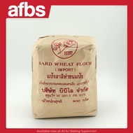 AFBS BBI Hard Wheat Flour 900  g. #1101128 บีบีไอ เเป้งสาลีทำขนมปัง 900 ก.