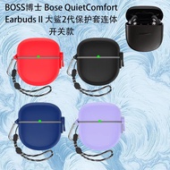 For For Bose QuietComfort Earbuds II Protective Case Hard Case Shockproof Case Protective Case Bose QuietComfort Earbuds2 Cover Solid Color Silicone Soft Case Buckle Strap Lanyard Hook