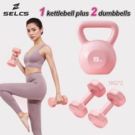 SELCS Dumbell Set Pair+Kettlebell 1KG+5LB/2KG+10LB/Muscle Fitness Home Exercise Equipment For Women 