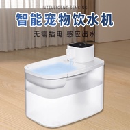 Pet cat dog water dispenser circulating water dispenser circulating water dispenser circulating wate