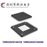 10M25SCE144I7G 10M25SCE144C8G On-site Programmable Door Array Logic