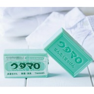 Utamaro Laundry Soap Japan Magic Magic Japanese bar Soap removes clothes stains