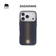 [Ready Stock Hot-Selling Style] Aberdeen Elephant Kevlar Pattern New Year God of Wealth Suitable for