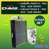 ชุด SET สุดคุ้ม!! ตู้แอร์ + วาล์วแท้ FUJIKOKI ISUZU DMAX D-MAX 2012 - 2019 ALLNEW 1.9 อีซูซุ ดีแม็กซ์ ดีแมก ดีแมค ดีแมคซ์ ดีแมกซ์ 12 - 19 คอล์ยเย็น คอยแอร์ วาล์ว แอร์
