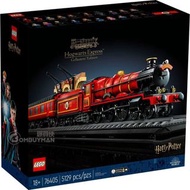 Lego Harry Potter Train 76405