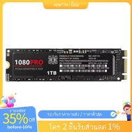1TB 1080PRO SSD M2 2280 PCIe 4.0 NGFF Solid State Drive 7000MB/S Read Hard Disk