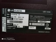 LG47吋液晶電視型號47LN5700面板破裂全機拆賣