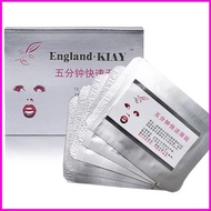New Product#唇贴 Lip Tattoo Special Lip Patch Lip Bleach Lip Soothing Patch Tattoo Supplies Soothing Z