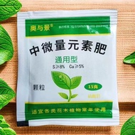 Compound Fertilizer Flower Fertilizer Trace Element Fertilizer Succulent Green Plant Fruit Tree Univ