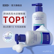 EHD Oil Control Fluffy Shampoo Anti-Dandruff Itch Relief Shampoo  Oil Control Cleansing Fragrant Ref