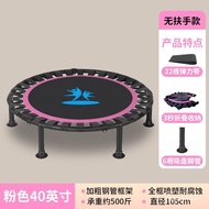 Trampoline Home Adults and Children Indoor Trampoline Adult Sports Weight Loss Fitness Rub Bed Bounce Bed