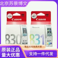 Original Canon PG-830 CL-831 Ink Cartridge Suitable for IP1180 IP1880 MP198 MP218