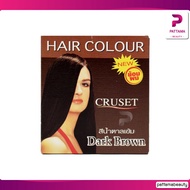 Cruset Hair Colour ครูเซ็ท น้ำยาเปลี่ยนสีผม 28มล. (ปิดผมขาว) มี 5 สีให้เลือก