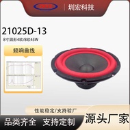 Car Audio Horn 27cm Horn 4 Euro/8 Euro 45W Car Subwoofer Series Modification