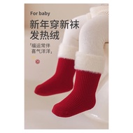 MERAH KAOSKAKIDS - Premium Christmas Socks kids - Christmas socks for kids - Christmas Socks - Red C