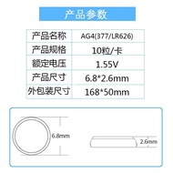 LR626 AG4 376 377A R66 LR62 SR626SW SR626H Watch Button Battery Universal
