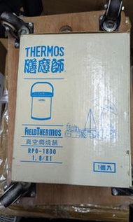 THERMOS 膳魔師1.8L真空煲