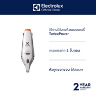 Electrolux ZB5203SW เครื่องดูดฝุ่น มือถือแบบชาร์จ 0.5 ลิตร กำลังไฟแบตเตอรี่ Ni-MH 3.6 V. สี Shell Wh