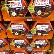 德國🇩🇪Ferrero Küsschen Zartbitter 榛子果仁黑朱古力