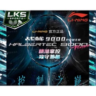 LINING HALBERTEC 9000 POWER [UNSTRUNG] 战戟9000 POWER Readyyy Stockkk ！！！