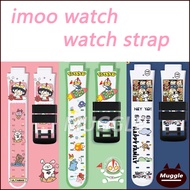 🔥imoo Watch band for imoo Z6 Z5 Z1 Z7 Silicone strap Imoo imoo kids watch for Z6 Z6 Z1  model strap imoo  watch