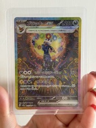 日版 Ptcg  sv8a 217/187 SAR 月亮伊貝