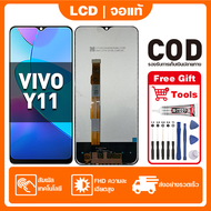 หน้าจอ ViVO Y11 เหมาะสําหรับ vivo Y11 ชิ้นส่วนโทรศัพท์สัมผัสจอแสดงผล LCD พร้อมไขควงและกาว
