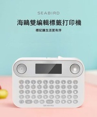 MITCH - 海鳥貼紙打印機P1-12B 藍牙按鍵版 標配（含一卷4m標籤紙） 白色