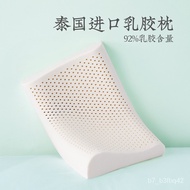 W-6&amp; Your Moon Home Textile Latex Pillow Thailand Imported Natural Latex Cervical Support Single Pillow Insert Neck Pill