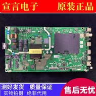 Original Chuangwei 55H4 55M2 55V40 55M9S LCD TV Motherboard 5800-A8N040-1P10