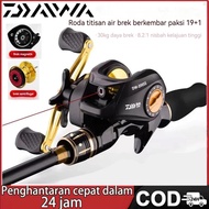 DAIWA Casting Reel BC Reel Spinning Reel BC Reel Pancing Braking Force Mesin Casting Fishing Reel