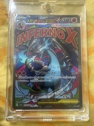噴火龍 EX Inferno X 寶可夢卡