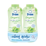 D-nee Pure Baby Powder 380 g x 2.ดีนี่ เพียว แป้งเด็ก ขนาด 380 กรัม แพ็คคู่