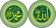 sticker lafadz allah dan muhammad