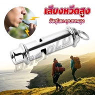 OnePlus High Frequency Whistle Comb Sound For Outdoor Sports Travel