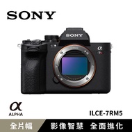 SONY ILCE-7RM5 可交換式全片幅單眼鏡頭相機BODY ILCE-7RM5/BQE38