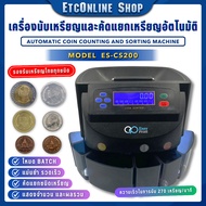 เครื่องนับเหรียญ คัดแยกเหรียญ Coin counter coin sorter Easyprint รุ่น CS200 CS400Pro ประกันศูนย์ไทย 