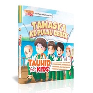 Insani Kids - Children's Books: Tauhid Series For Kids (10 books)