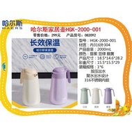 Hals Thermos Large Capacity Thermos Cup Coffee Pot Large Thermos Teapot 2L Thermos 316L Liner